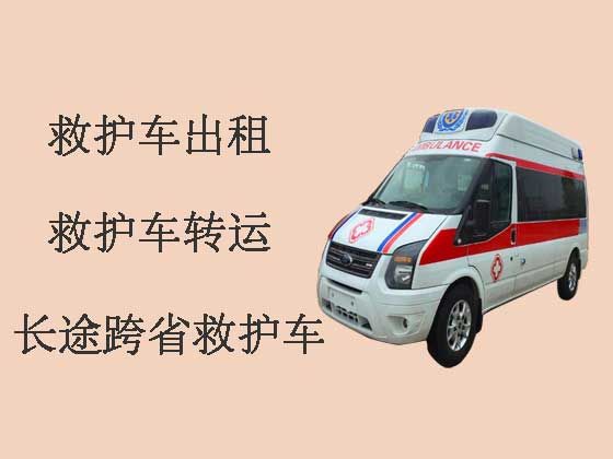天津120救护车出租-私人救护车